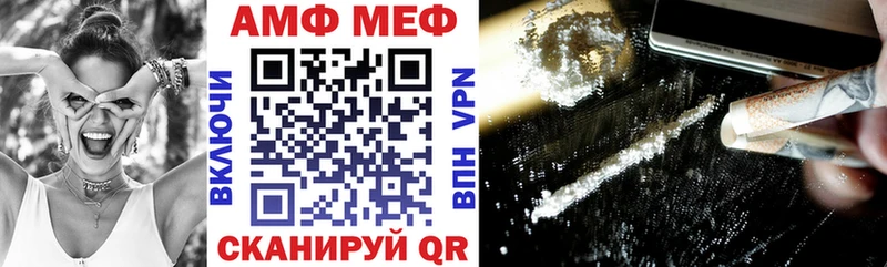 где можно купить наркотик  Алагир  АМФЕТАМИН 98% 