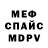 МЕТАДОН мёд Diangelo Romero