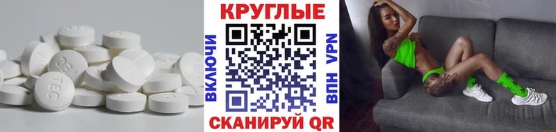 купить наркотик  Алагир  Экстази таблы 