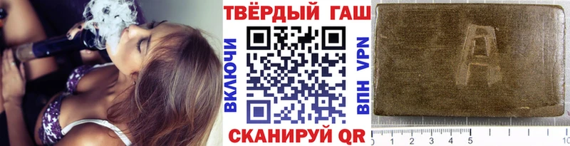 закладки Алагир ГАШИШ убойный