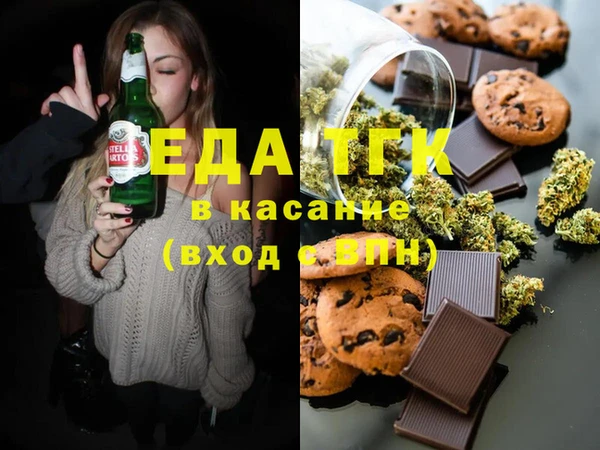 спиды Абдулино
