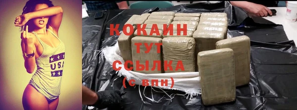 бутират Абаза
