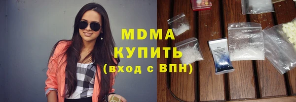 спиды Абдулино