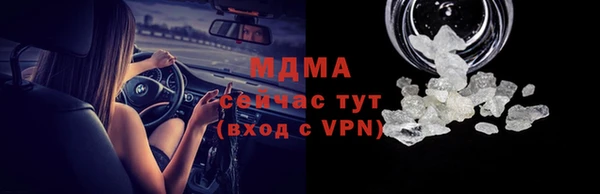 бутират Абаза