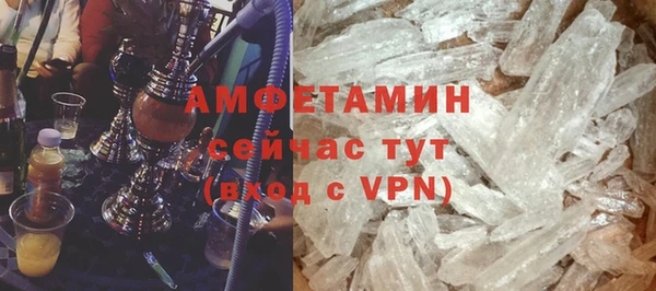 спиды Абдулино