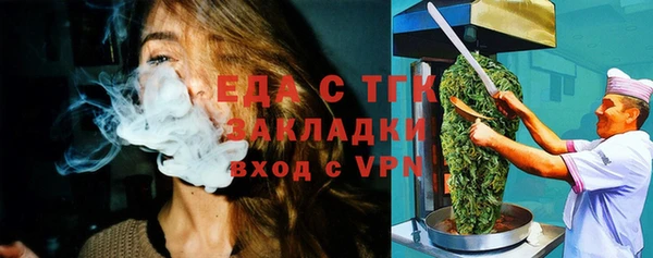 2c-b Абинск