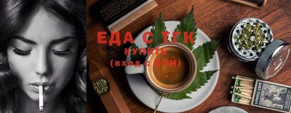 бутират Абаза