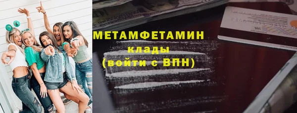 спиды Абдулино