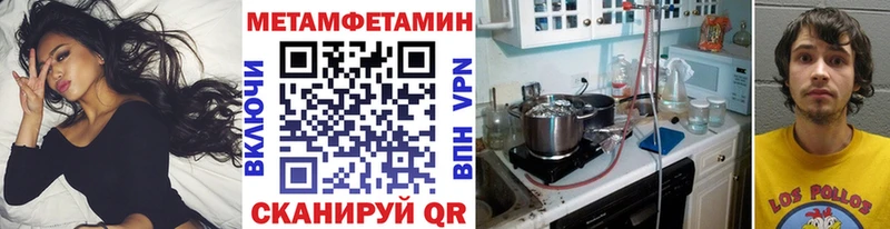 купить Алагир Первитин пудра