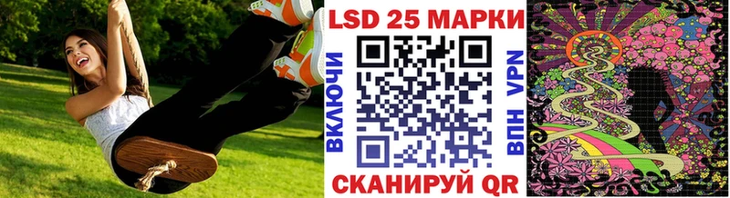 Марки NBOMe 1,8мг  хочу наркоту  Алагир 